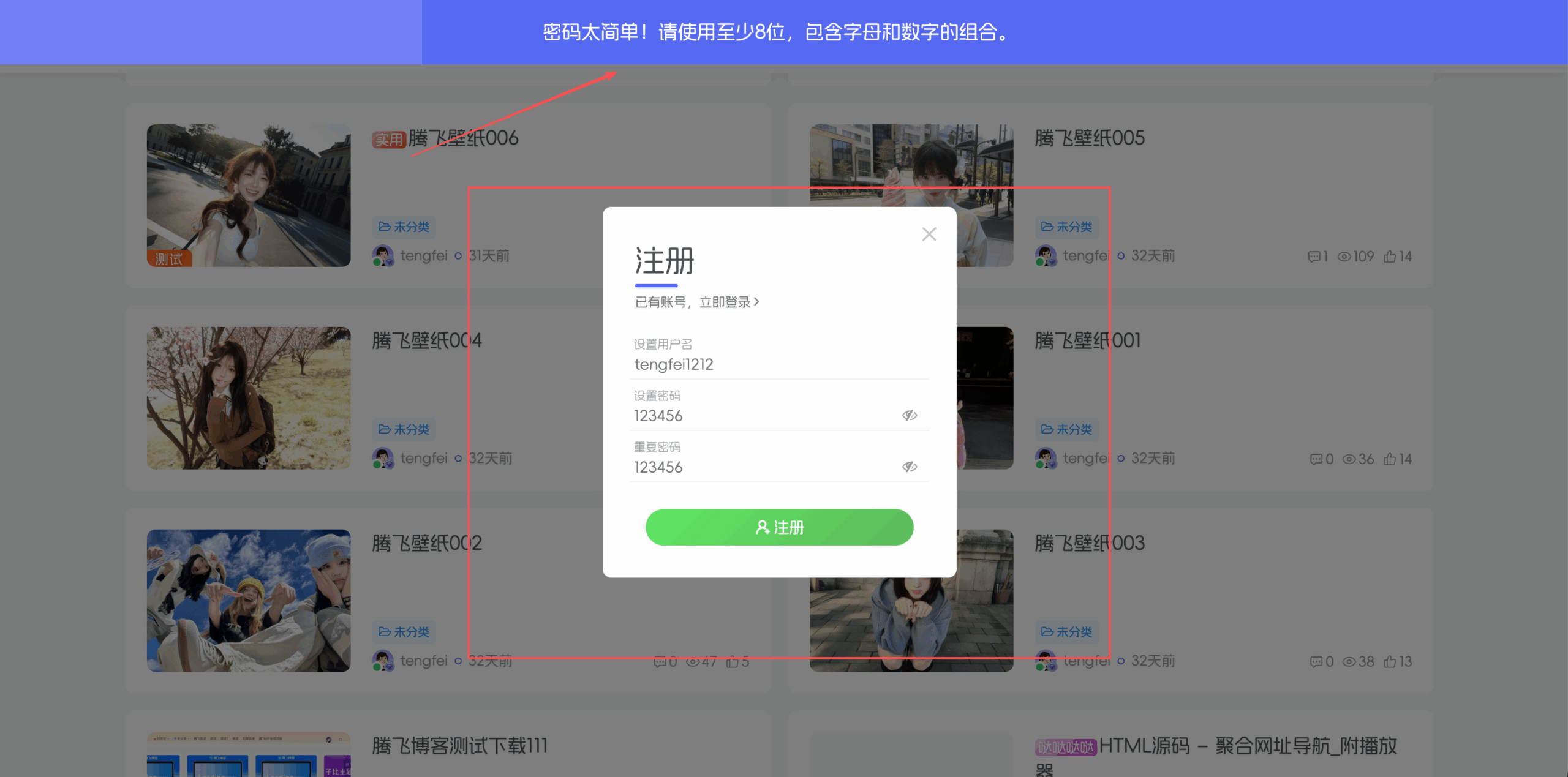 20260522222546952-tengfei_download (5)
