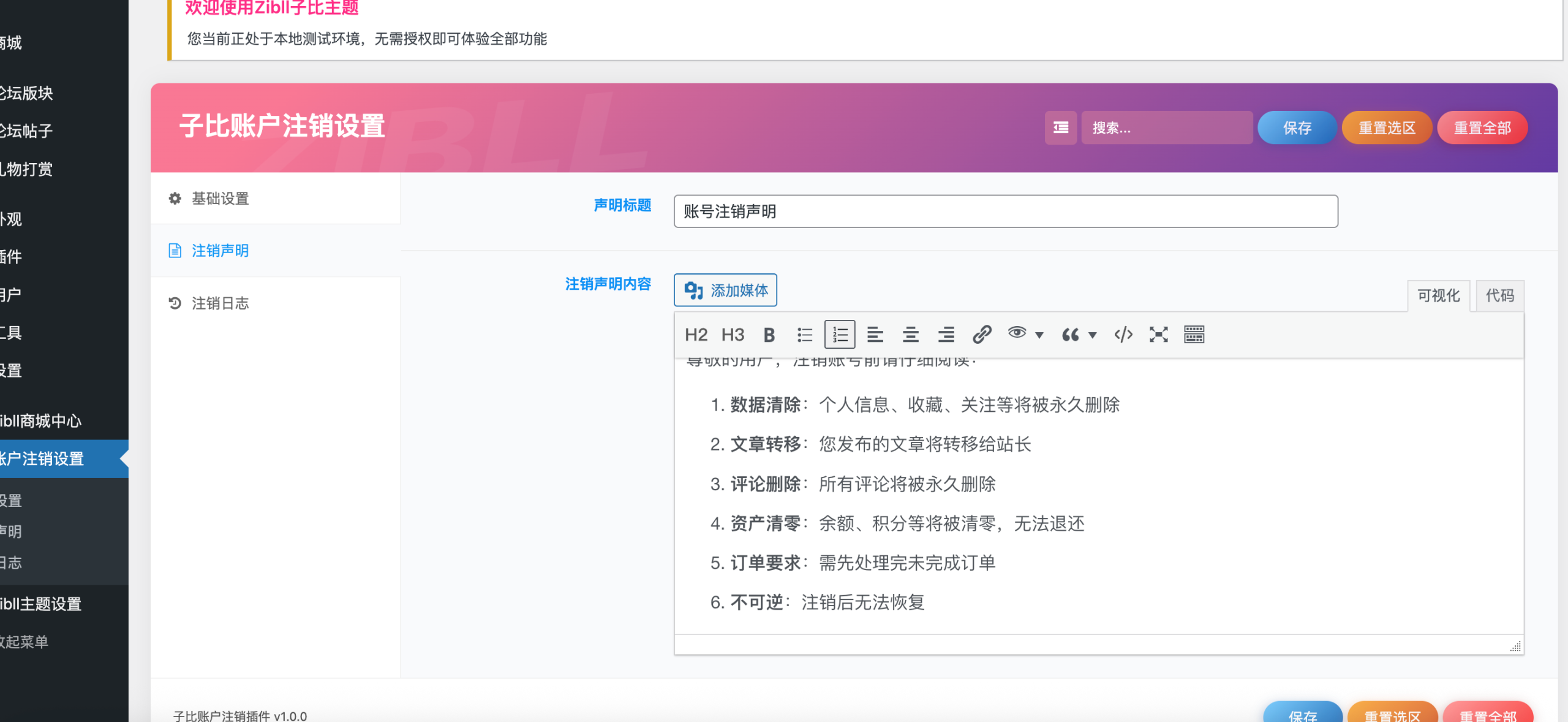 tengfei_download (1)