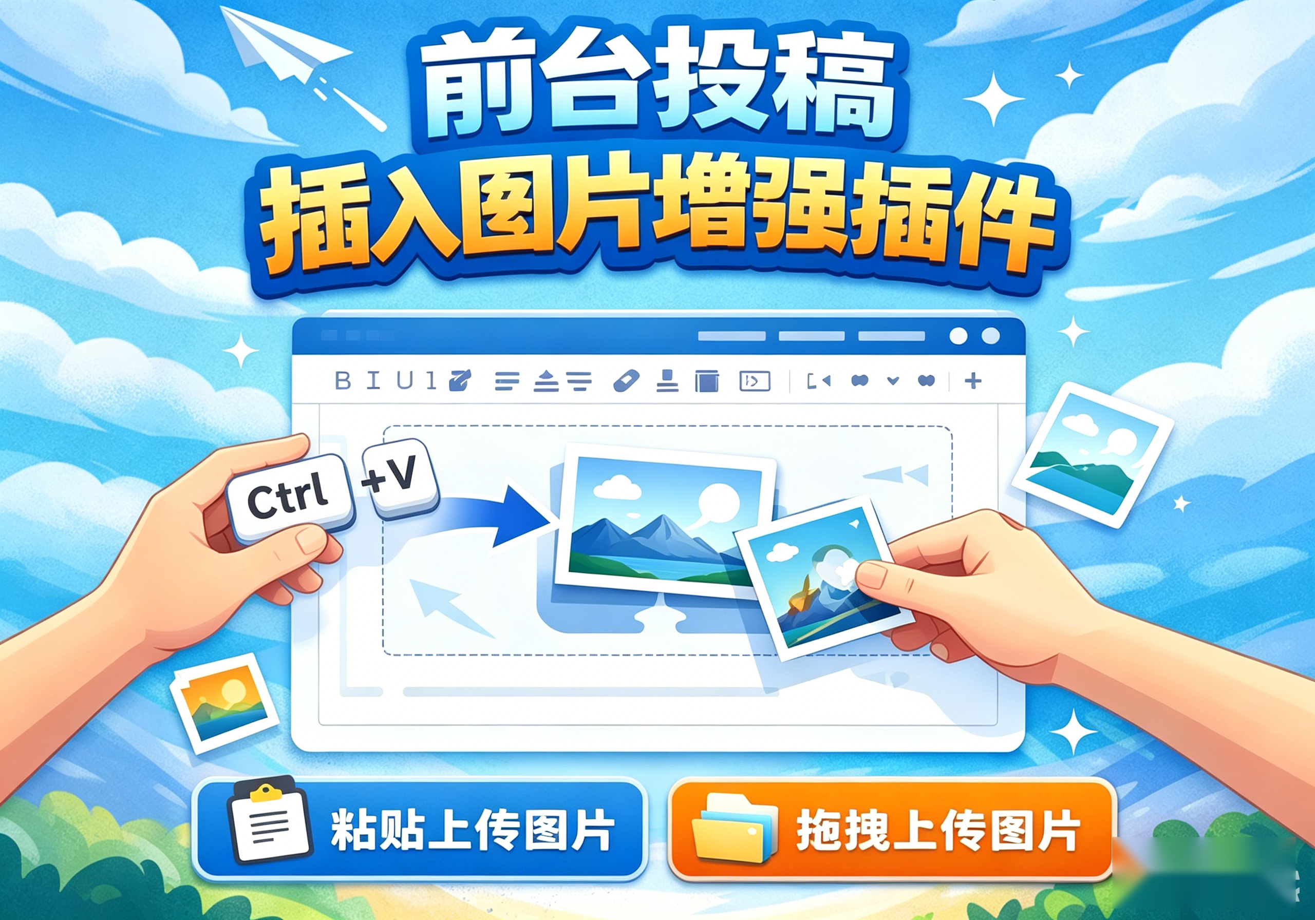 20260630205507918-unwatermarked_图片比例调整与文字简化
