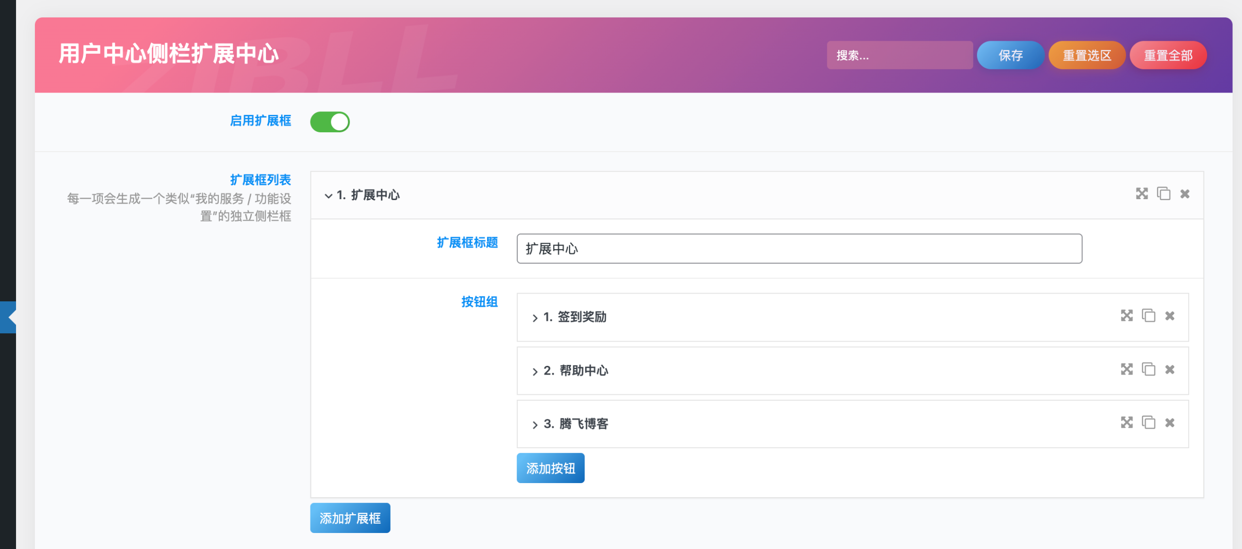 tengfei_download (4)