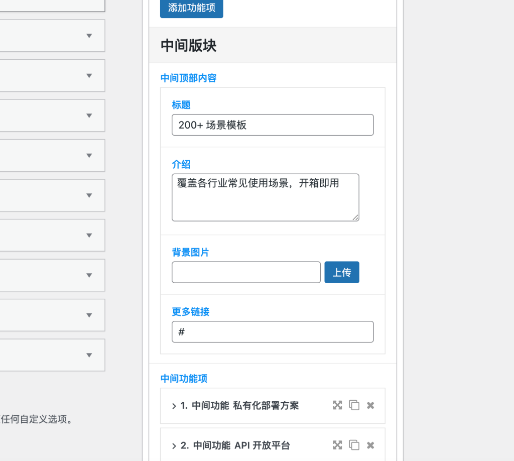 图片[4]-子比主题–普惠权益展示小工具-子比资源网