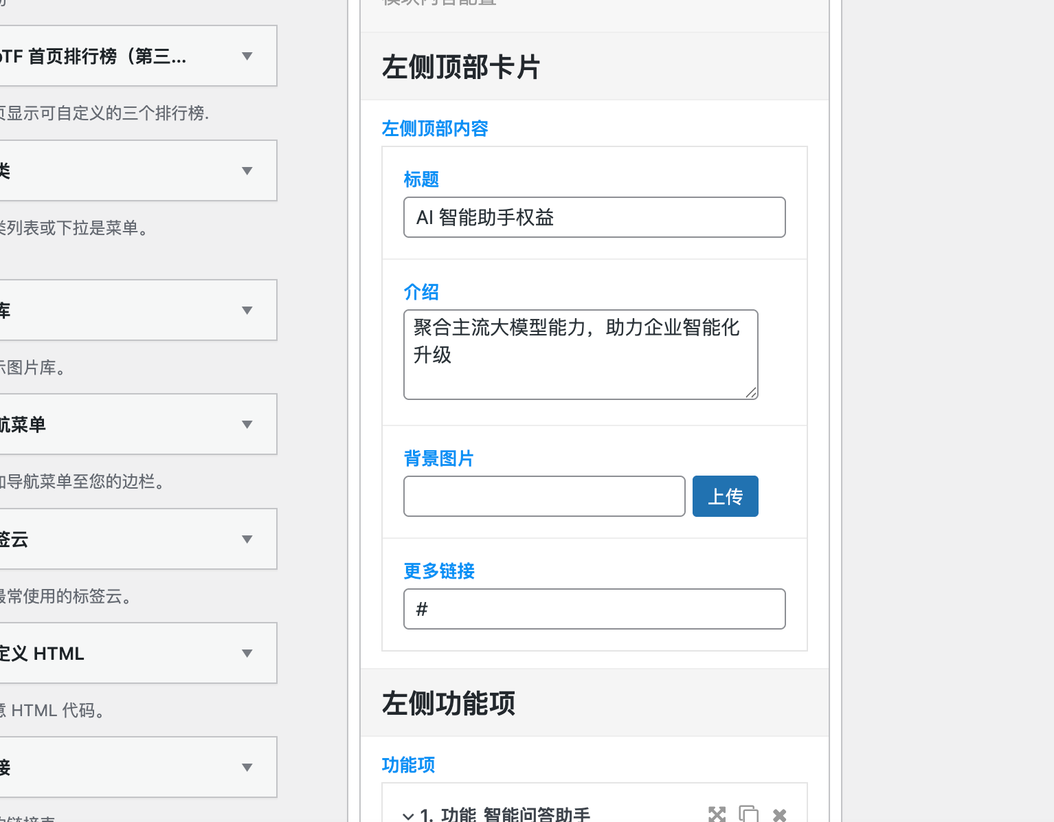 20260715175511208-tengfei_download (7)