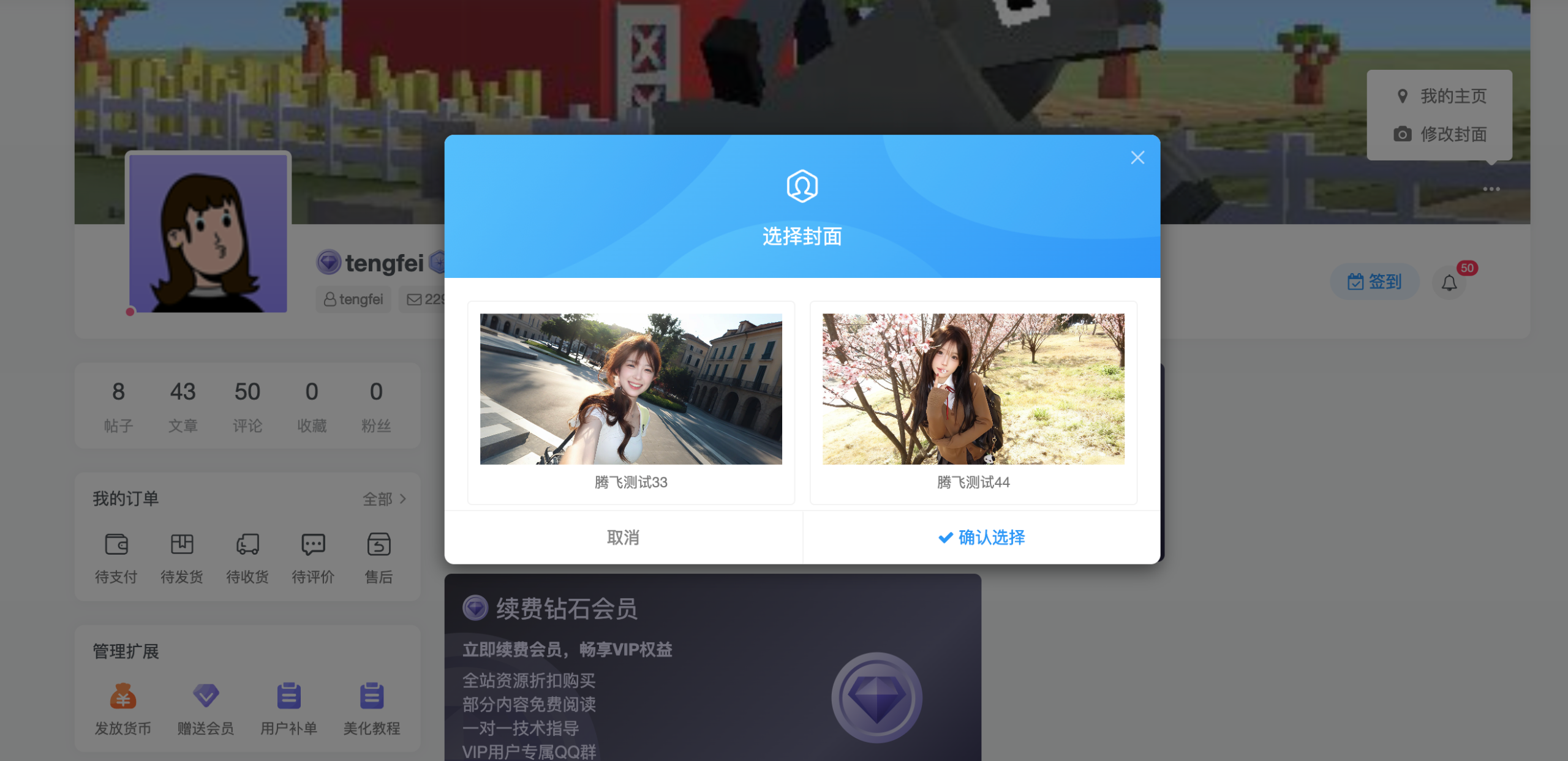 tengfei_download (10)