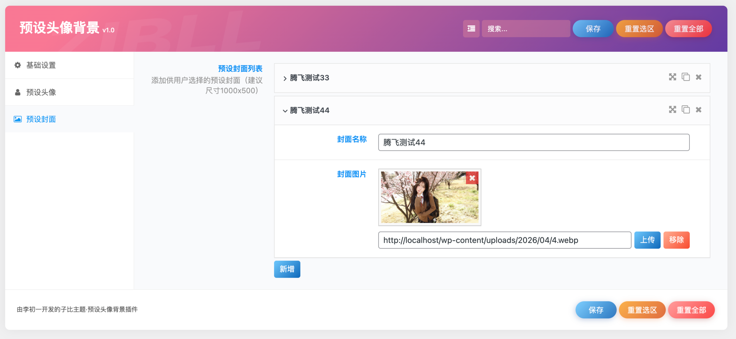 tengfei_download (12)