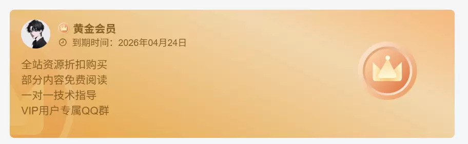 图片[6]-子比主题-邀新有奖插件-子比资源网