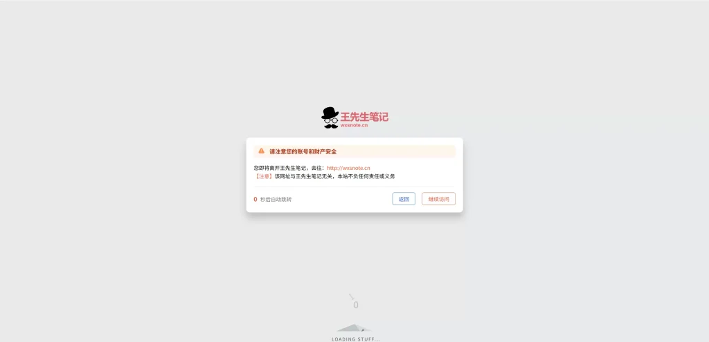 图片[3]-子比主题-外链重定向增强插件-子比资源网
