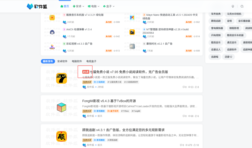 子比主题–新版自定义文章前缀_代码版+插件版-子比资源网