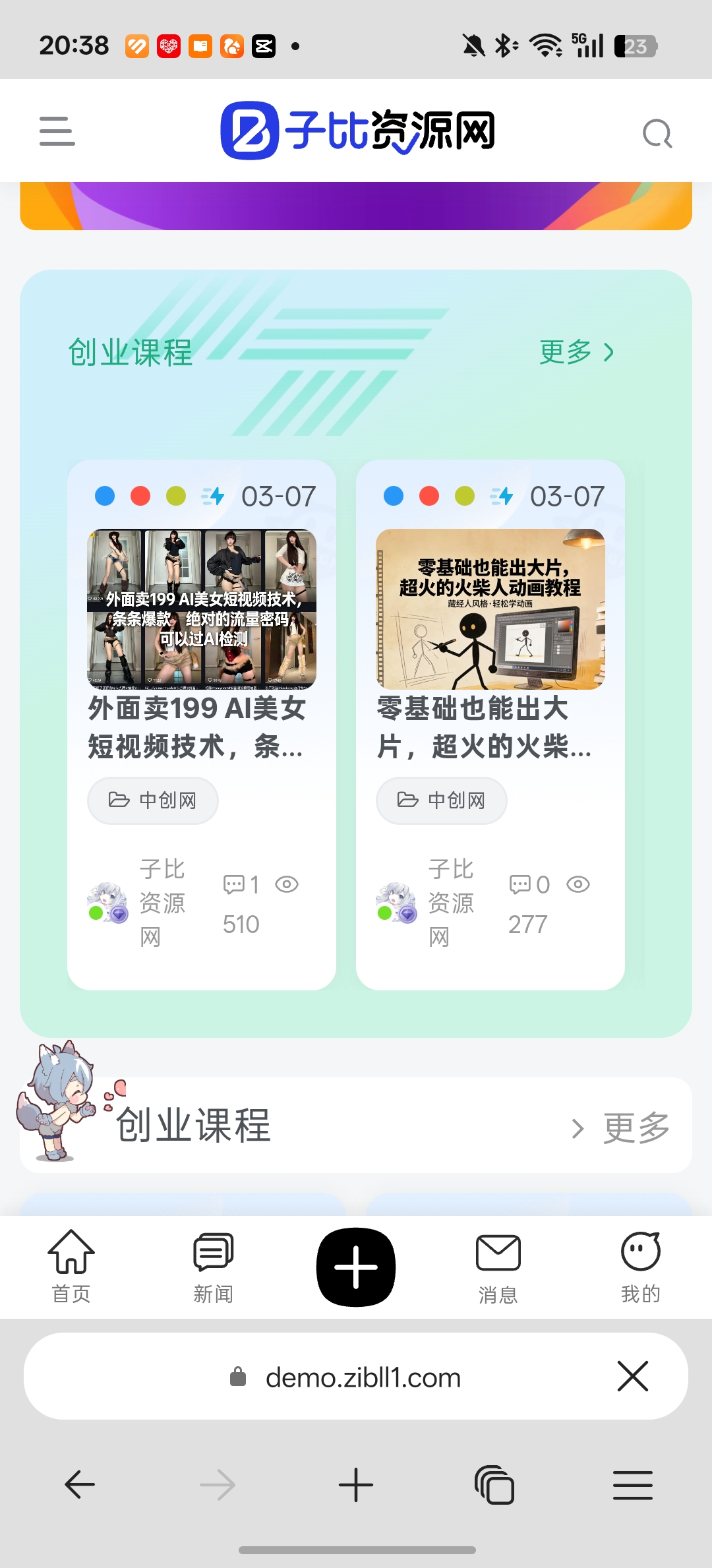 20260720204054464-Screenshot_2026-07-20-20-38-05-37_df198e732186825c8df26e3c5a10d7cd