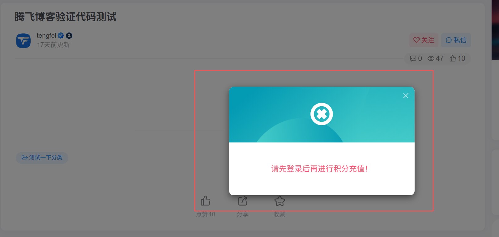 20260722182321872-tengfei_download (6).png (3)