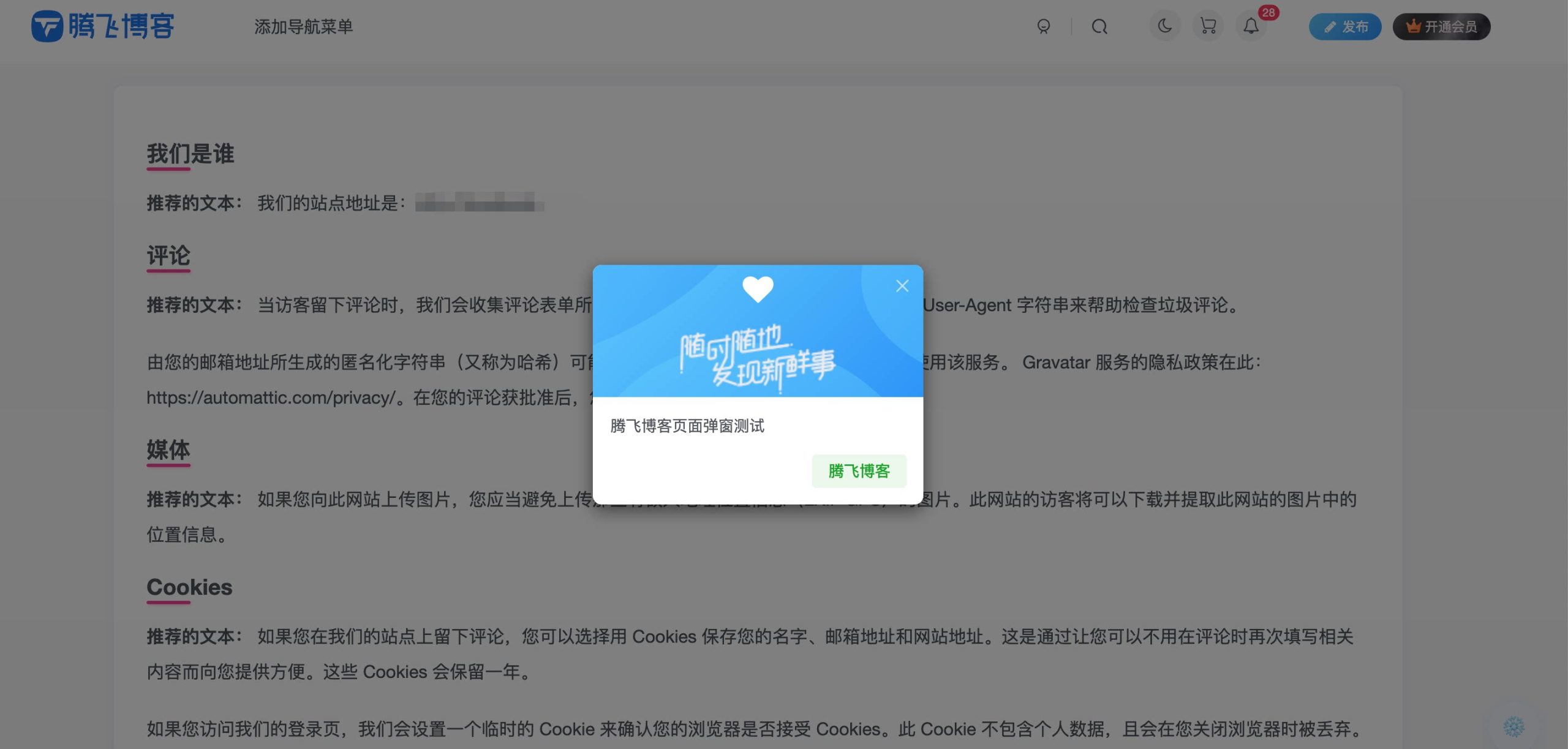 tengfei_download (17)