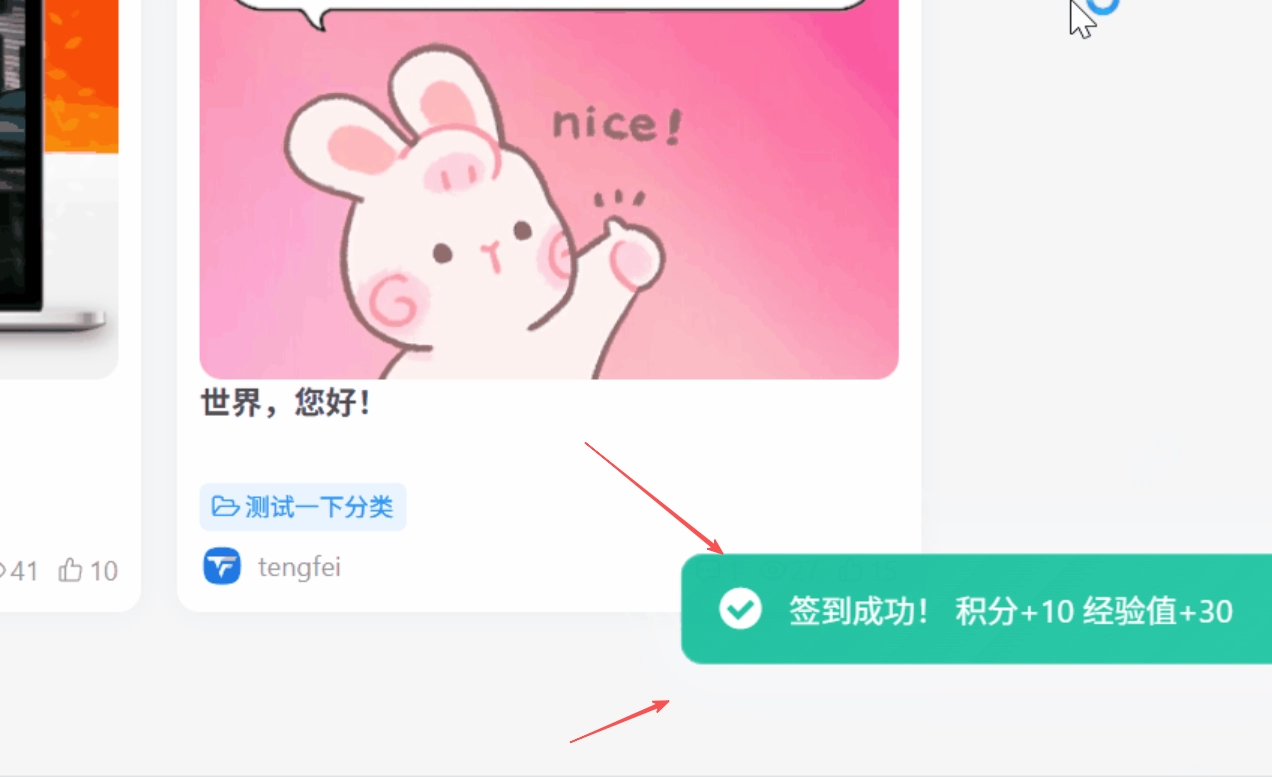 子比主题-Notyf通知框美化（第三款）-子比资源网