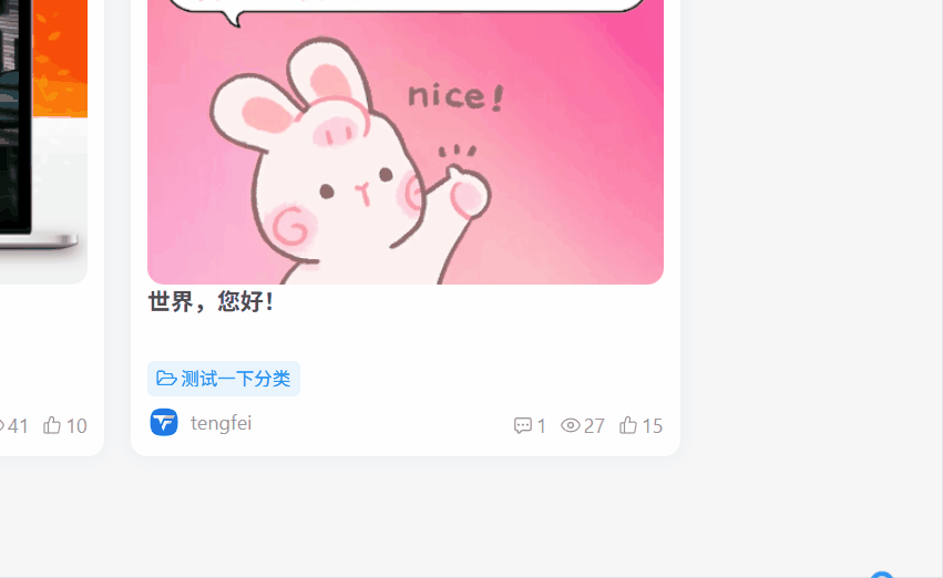 图片[1]-子比主题-Notyf通知框美化（第三款）-子比资源网