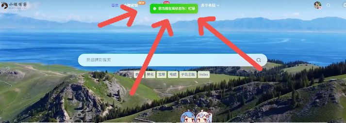 子比主题–Notyf通知框美化（第二款）-子比资源网