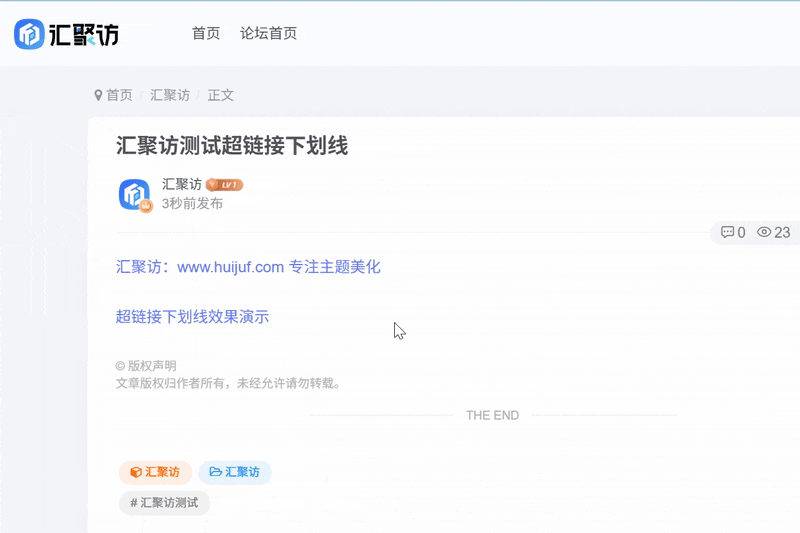子比主题–给文章内超链接加上波浪效果-子比资源网