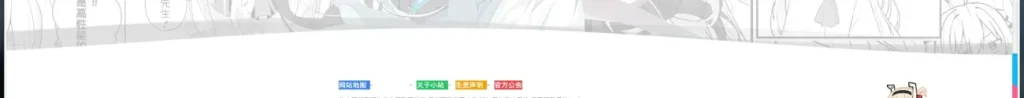 子比主题-页脚顶部波浪美化-子比资源网