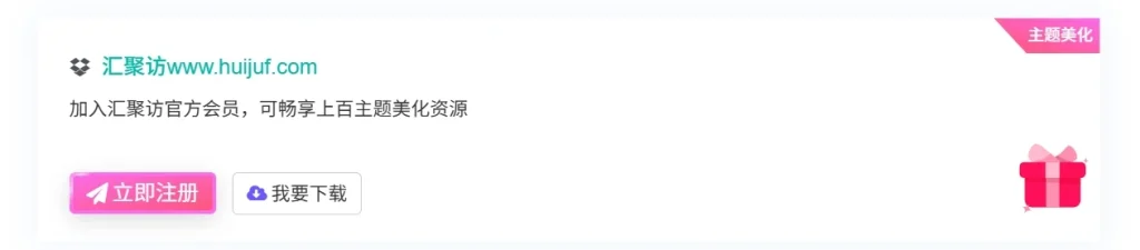 子比主题–文章推广卡片区块-子比资源网