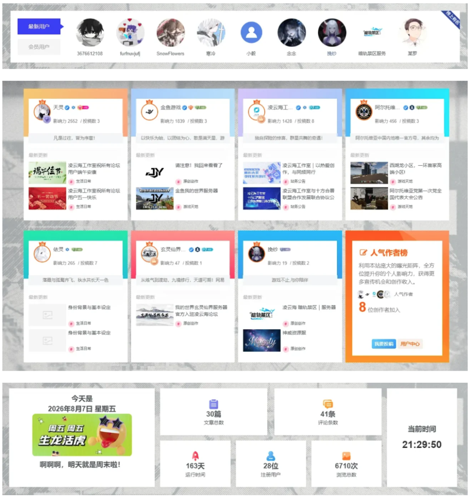 子比主题-小工具合集插件-子比资源网
