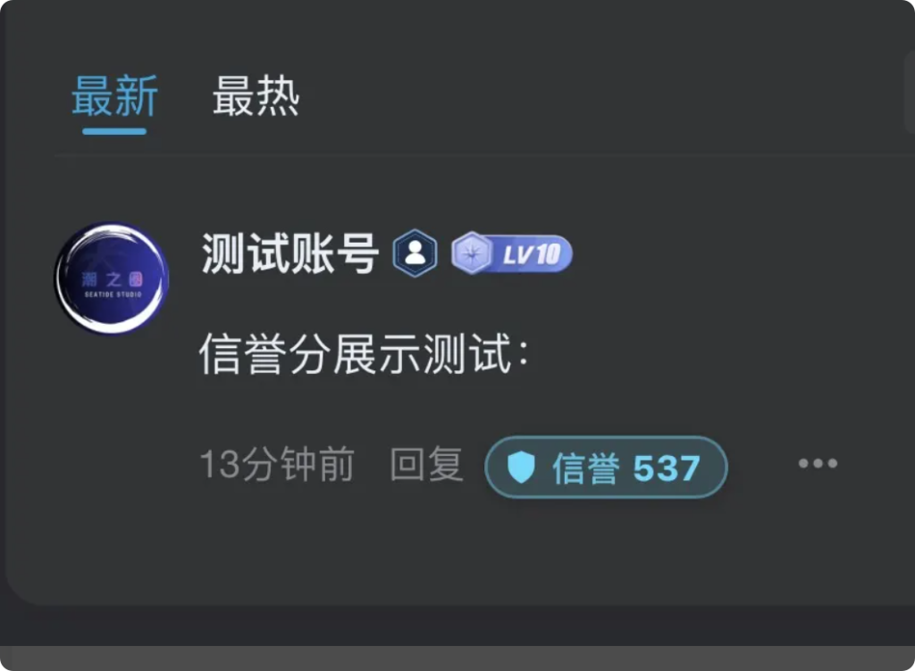 子比主题-信誉分系统插件-子比资源网
