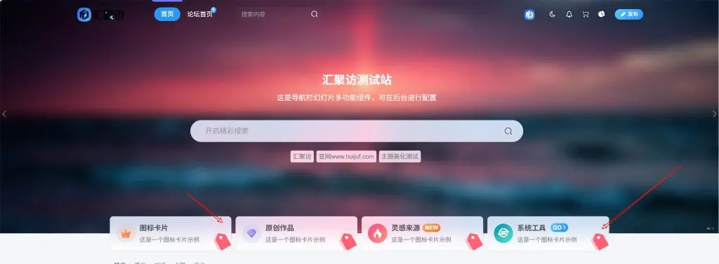 子比主题–叠加封面卡片组件右下角添加自定义图片