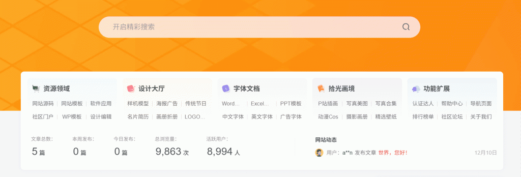 20260127000225807-20251219194901937-动画1-2