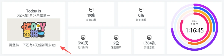 子比统计小工具 单个分离-子比资源网