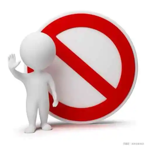 违规公示-子比资源网