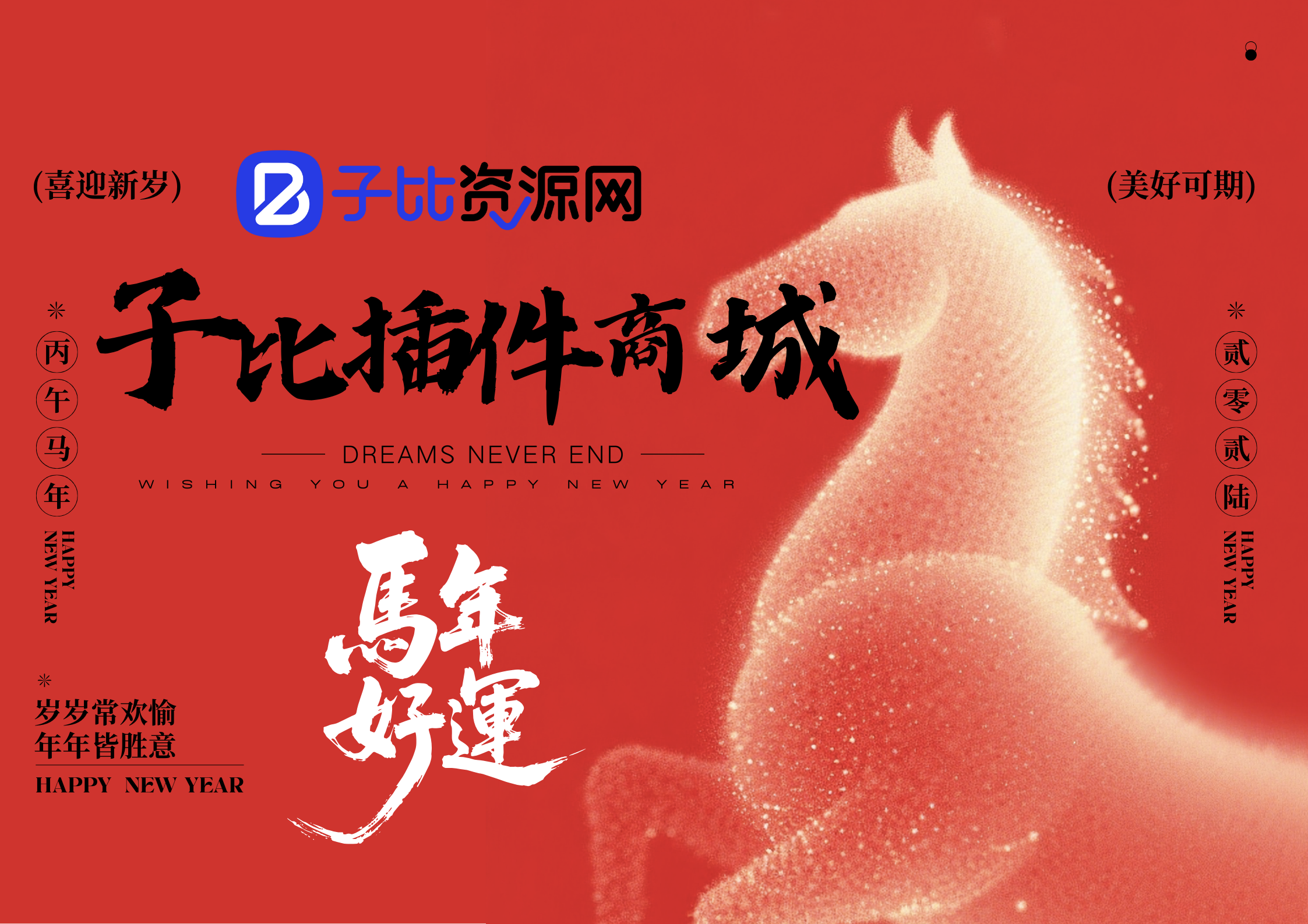 子比资源网_Zibll子比主题专属资源平台_专注分享子比插件与美化教程_助力WP子比站长轻松优化站点_杭州腾渊创想网络科技网