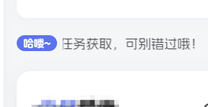 子比侧边栏滚动公告小工具-子比资源网