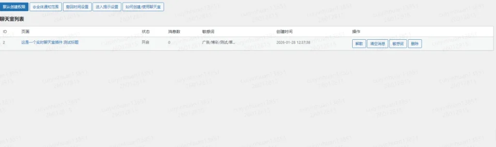 20260204180403146-20260128151840498-2-6