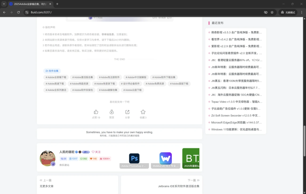 20260206215449572-image