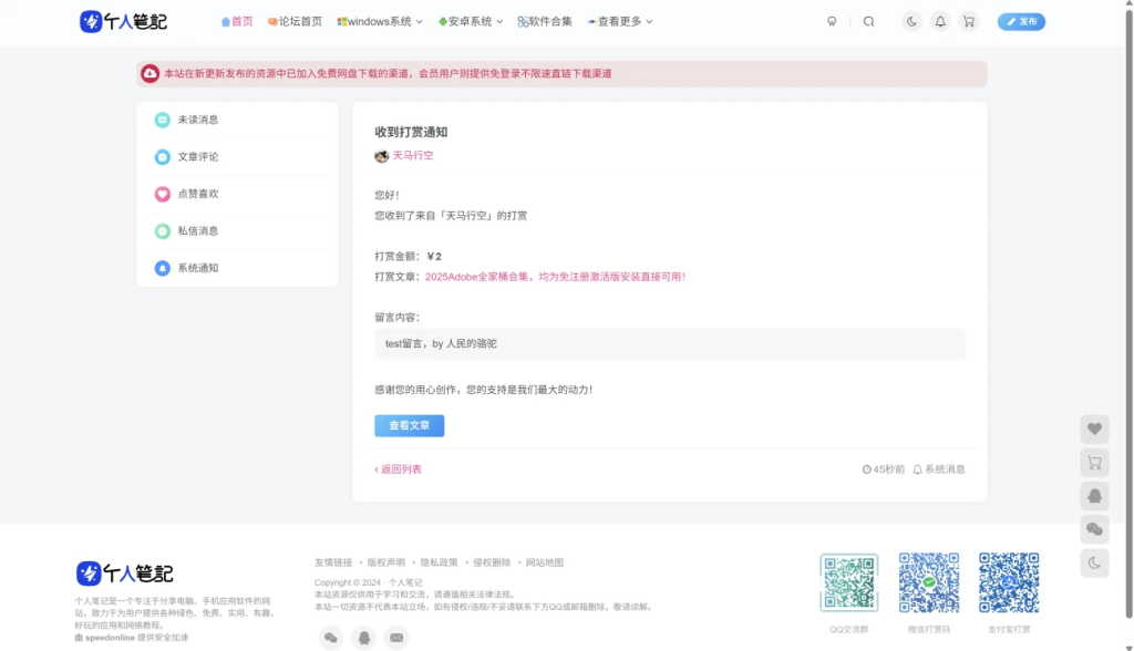 20260206215454861-image