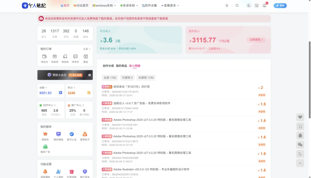 20260206215505996-image