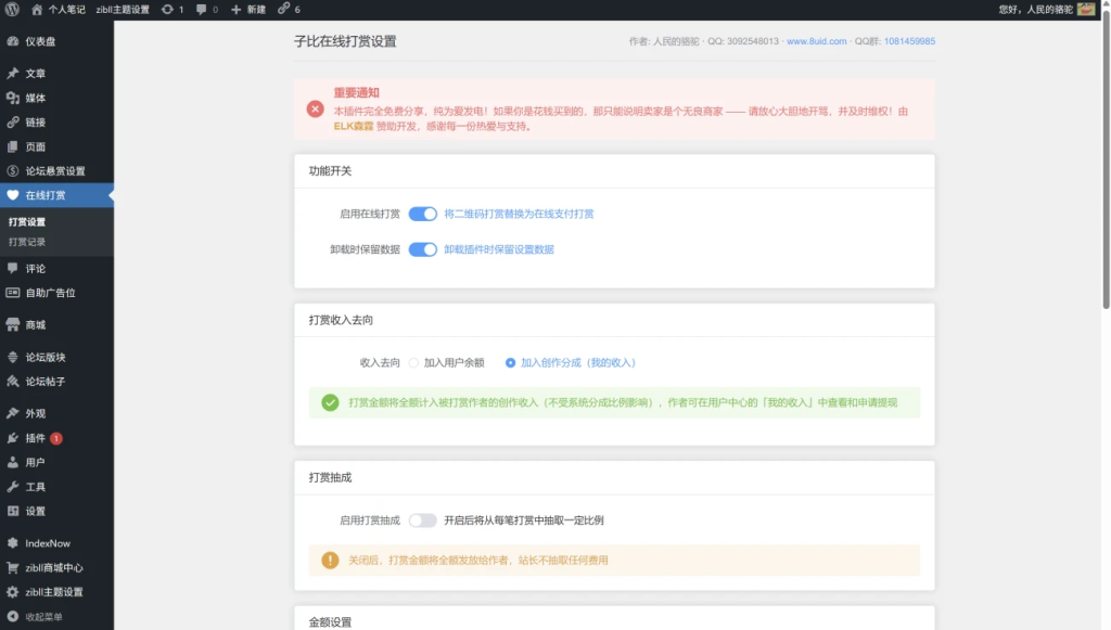 20260206215514981-image