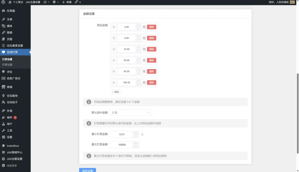 20260206215519975-image