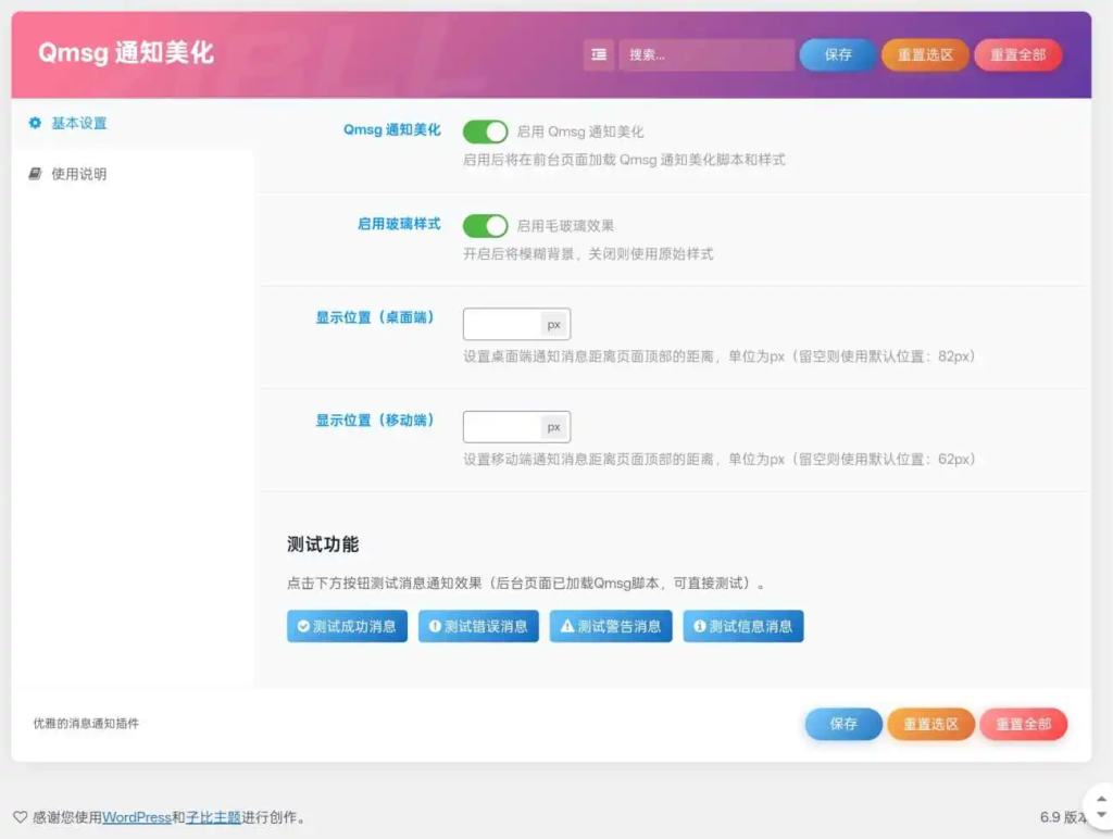 20260131235953997-image